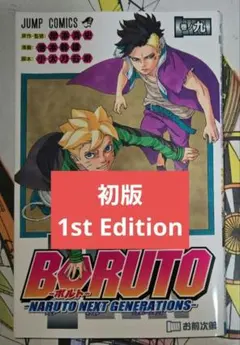 yuuko様 リクエスト 5点 まとめ商品