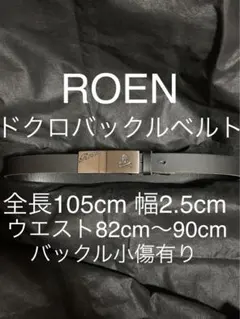 2026年最新】roen スカルバックル ベルトの人気アイテム - メルカリ