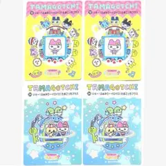 大たまごっち展 限定 シールダス たまごっち めもりある 4枚