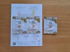 PAUL & JOE ファンデーションプライマー N 02 サンプル3個 試供品