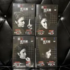 2026年最新】古畑任三郎 DVD 全5巻セットの人気アイテム - メルカリ
