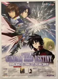 2026年最新】ポスター ガンダムseed destinyの人気アイテム - メルカリ