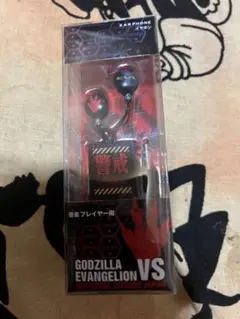 エヴァンゲリオン イヤホン＆キーホルダーセット
