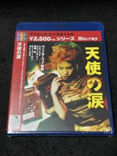 Item thumbnail for item 14461104-3757-4952-ad45-527469e14200