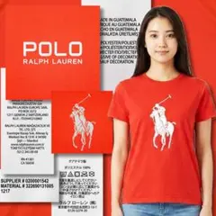 ポロラルフローレン ビッグポニー 半袖Tシャツ キッズL 赤 ドライ POLOのサムネイル