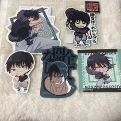 呪術廻戦 伏黒甚爾 ステッカー セット