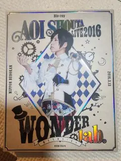 2026年最新】蒼井翔太 サインの人気アイテム - メルカリ