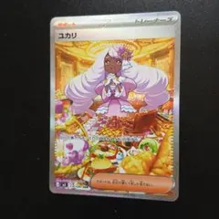 2026年最新】ムニキスゼロSARの人気アイテム - メルカリ