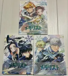2026年最新】メダリスト 初回生産版 全3巻セットの人気アイテム - メルカリ