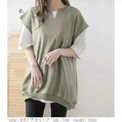 オリーブ色 フリースタイルベスト フリーサイズ スウェット キーネック ラジエム