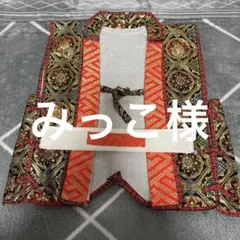 Item thumbnail for item 5f6cb005-f00a-4199-b43d-fe3cef3fd726