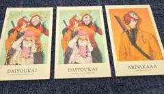 大妖怪　nqrse　だるまいずごっど　ありさか　　チェキ　セット　箔押し