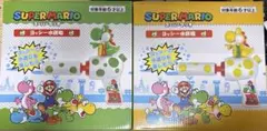 スーパーマリオ ヨッシー 水鉄砲　2種類