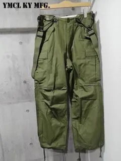 美品 YMCL KY MFG. 復刻 M-1951 フィールド カーゴパンツXSのサムネイル