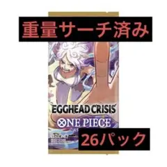 2026年最新】ワンピースサーチ済みの人気アイテム - メルカリ