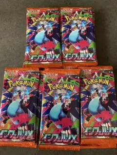 インフェルノx 30パック 封入率一致 - メルカリ