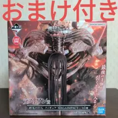 一番くじ　進撃の巨人　地鳴らし　ラストワン賞　終尾の巨人　フィギュア　エレン