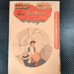 Item thumbnail for item 52f91917-678e-4328-bc9e-15fa91cb617d