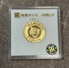 2026年最新】阪神 優勝記念 1985年の人気アイテム - メルカリ