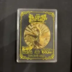 ポケモンカード ピカチュウ 23K 金色 メタルカード 1999 - メルカリ