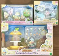 【新品】シトラスバードファミリー＊シトラスバードのジュース屋さん＊シルバニア