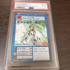 や*い様 【レトロカード】旧デジモンカード