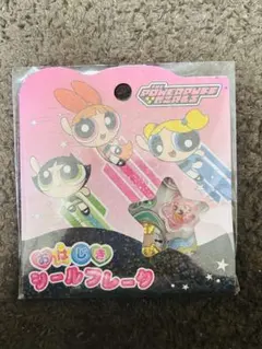 正規品　パワーパフガールズ　パワパフ　おはじきシール　シールフレーク