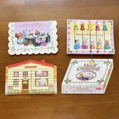 シルバニアファミリー カードセット