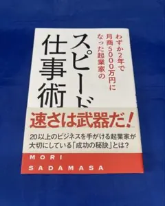 Item thumbnail for item 08f250f6-2433-4ac0-b400-b98638555ff0