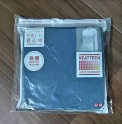 希少♪　新品　ユニクロ　ヒートテックシームレスリブタートルネック　極暖　M　青