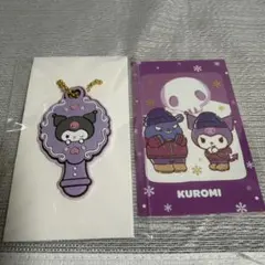 サンリオ クロミ ダイソー 2点セット