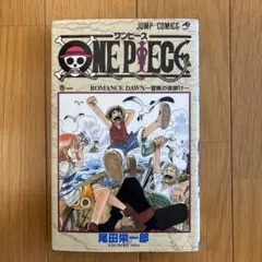 ア*ア様 ONE PIECE 1巻 ROMANCE DAWN 冒険の夜明け - メルカリ