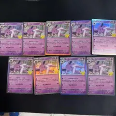 ポケモンカード エーフィ 13枚セット - メルカリ