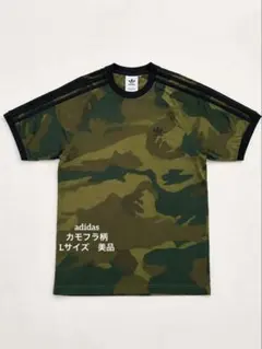 美品‼️アディダス　adidas カモフラ柄　迷彩柄 Tシャツ　L