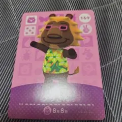 即購入⭕ あつ森 amiiboカード グラさん
