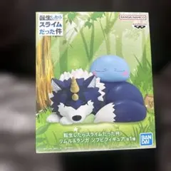 転生したらスライムだった件 リムル&ランガ ソフビフィギュア