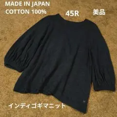 まっくんママ様 リクエスト 2点 まとめ商品