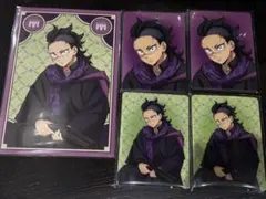 鬼滅の刃　ランダムカード　不死川玄弥　AGF