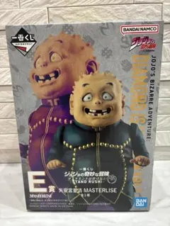 ジョジョの奇妙な冒険 E賞 矢安宮重清 ダイヤモンドは砕けないSTANDRUSH