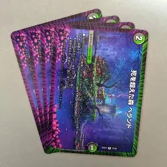 死を越えた森 ベランド　4枚