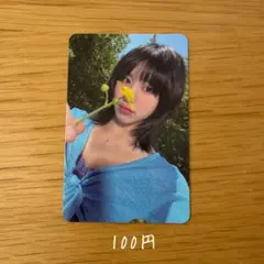 いっちゃん様 リクエスト 8点 まとめ商品