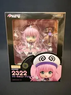 ねんどろいど ラルセイ deltaruneデルタルーン 2090 - メルカリ