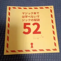 Item thumbnail for item 55510e06-297a-42ab-884b-35f7d3f52563