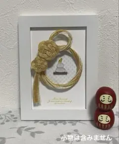 shiba48様 リクエスト 2点 まとめ商品