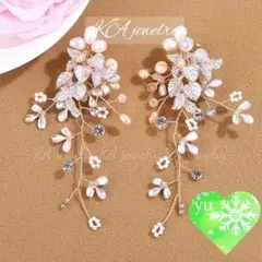 d-raemon様♥ジュエリーパール ゴールドブライダルイヤリング結婚式 パール