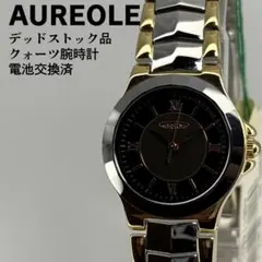 デッドストック品 AUREOLE オレオール クォーツ腕時計 電池交換済のサムネイル