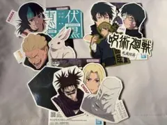 呪術廻戦 一番くじ ステッカー まとめ売り