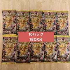 ポケモンカードゲーム　テラスタルフェスex 1box分　未開封バラ