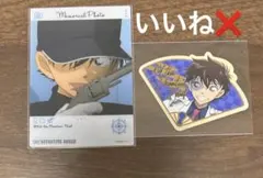 名探偵コナン 怪盗キッドエモカ アニメイト特典