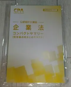 Item thumbnail for item cac7ba4b-e82c-4b38-be22-3d61be44880a